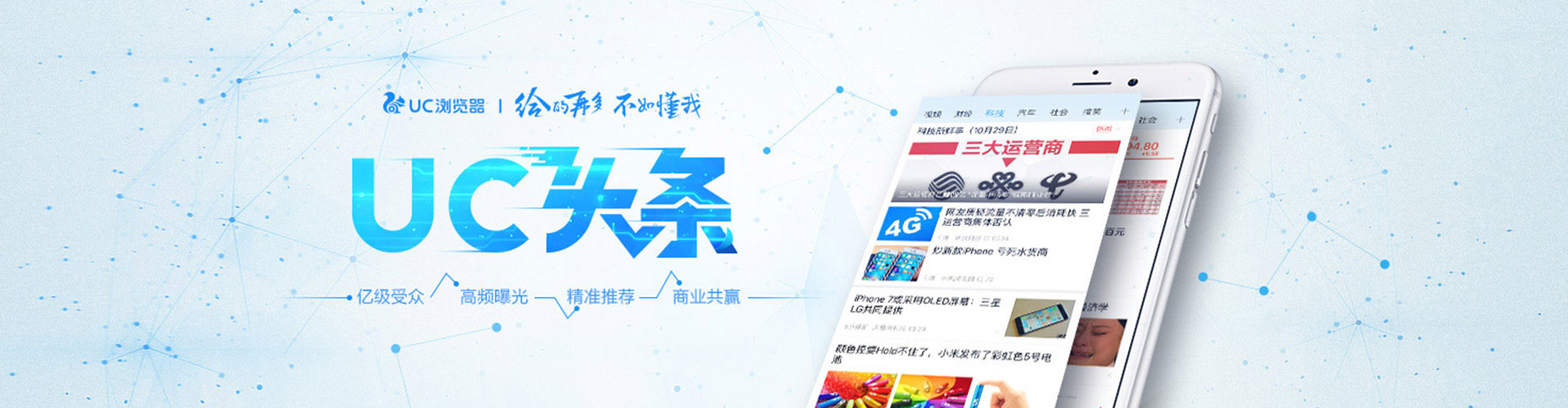远安sem广告